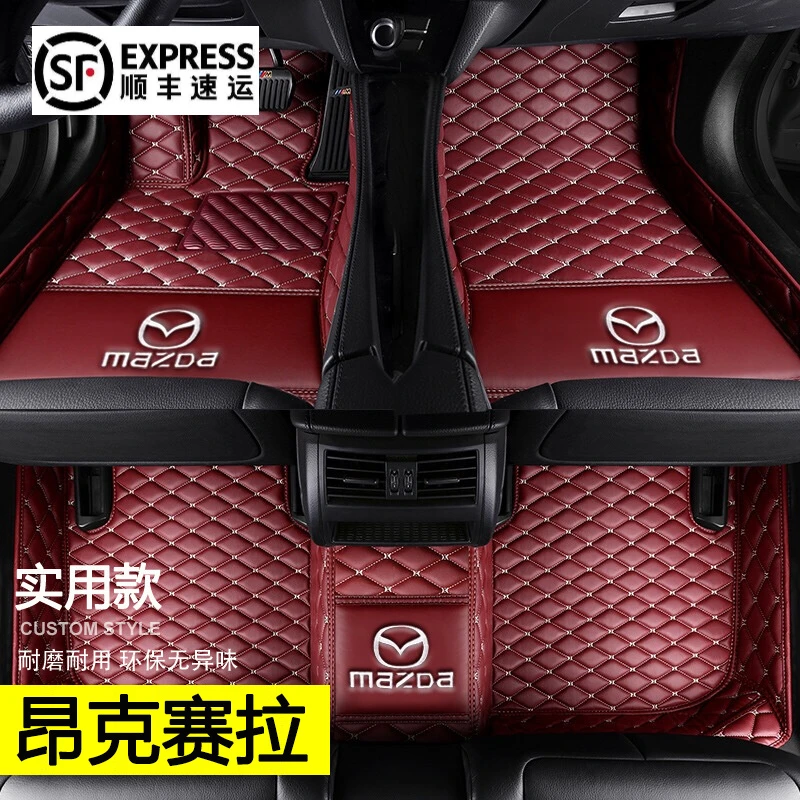 马自达3昂克赛拉脚垫141516171819年款车内地垫脚踏垫全套车垫