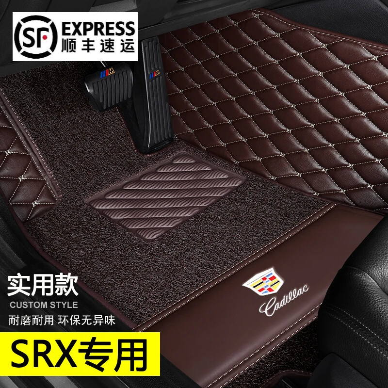 适用于2010 2011 2012 2013 2014 2015年款凯迪拉克SRX全大包围汽