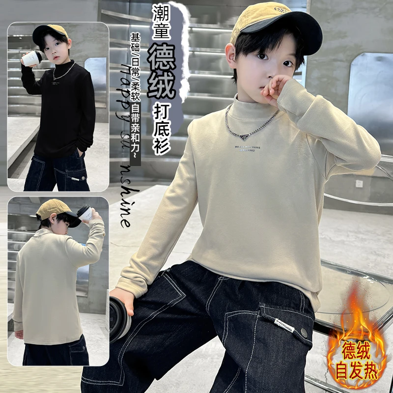 男童加厚德绒打底衫T恤秋冬装中大童时尚半高领保暖儿童上衣男孩t
