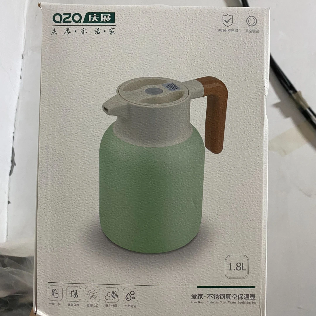 回馈粉丝福利秒杀水壶