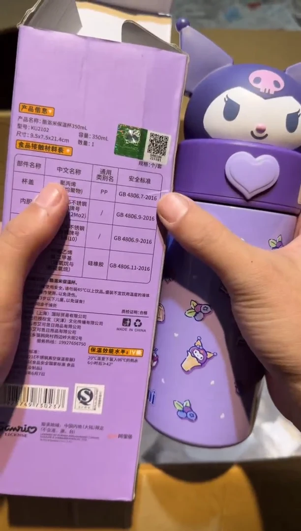 【闪购商品】瓷其他2