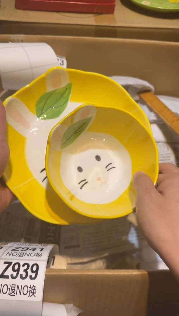 【闪购商品】瓷其他2