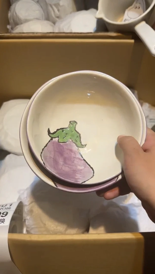 【闪购商品】瓷其他2