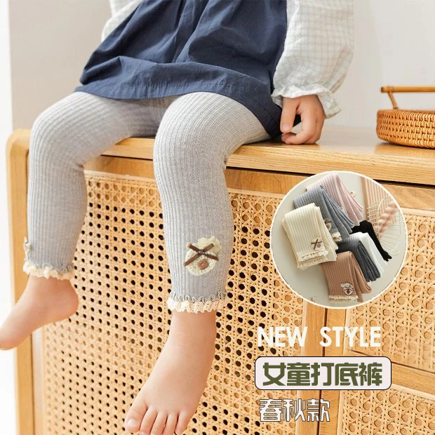 女童春秋薄款花边裤角中大小童童装萌娃穿搭百搭打底裤柔软休闲裤