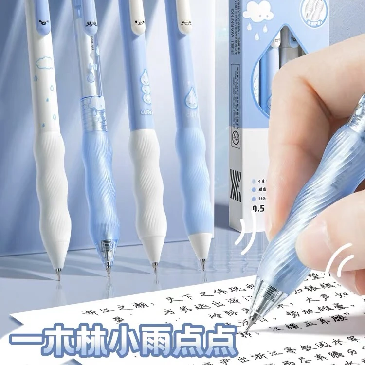 一木林小雨点点限定按动笔ins高颜值速干CS头0.5黑色刷题笔学生用