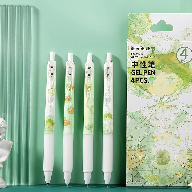 善知拾光联名白雾茶会中性笔小清新可爱按动中性笔学生刷题签字笔