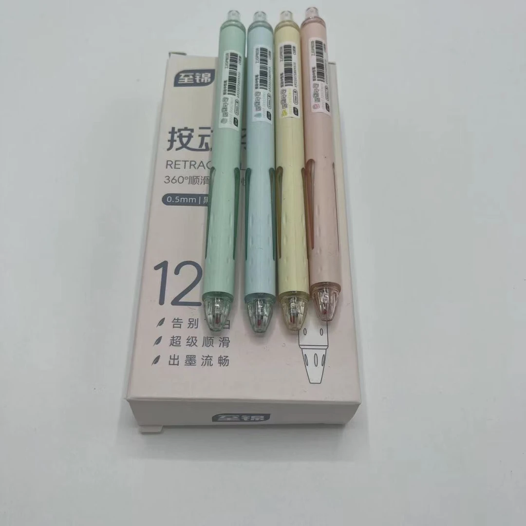 至锦8038甜蜜午茶0.5mm黑色CS笔头速干顺滑简约按动中性笔
