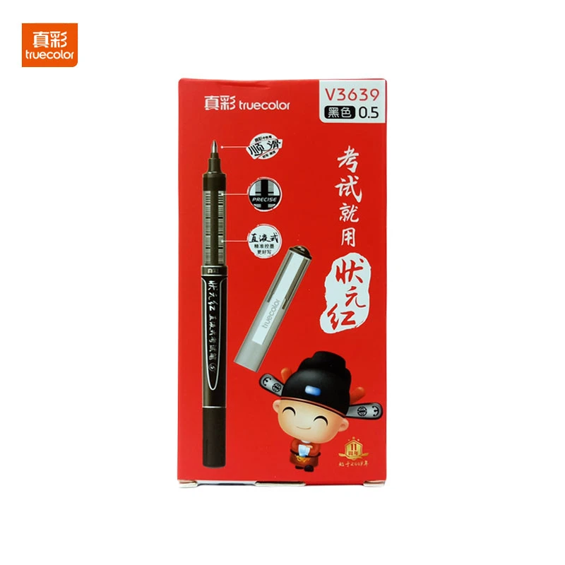 真彩V3639考试用黑色0.5拔帽直液式中性笔