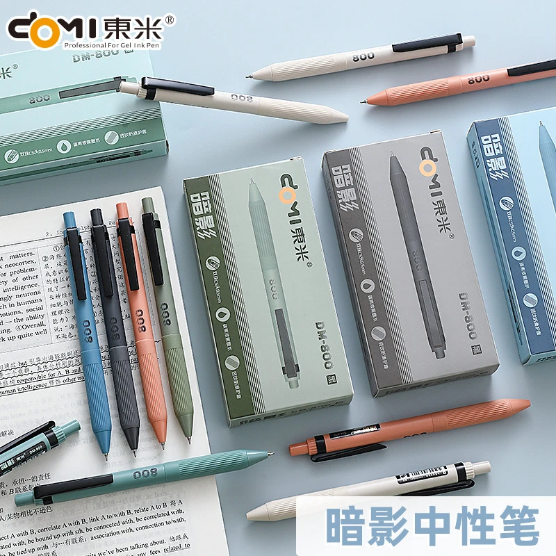 东米800暗影按动笔简约中性笔刷题笔办公文具双珠CS头签字笔