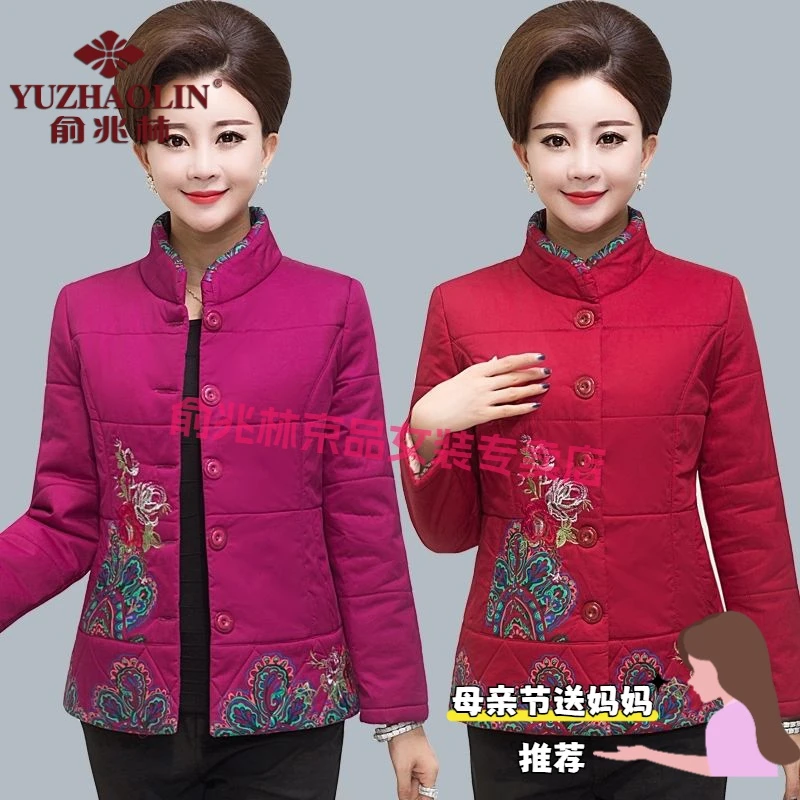 俞兆林中年妈妈国风绣花棉衣冬装短款棉袄中老年人宽松大码休闲
