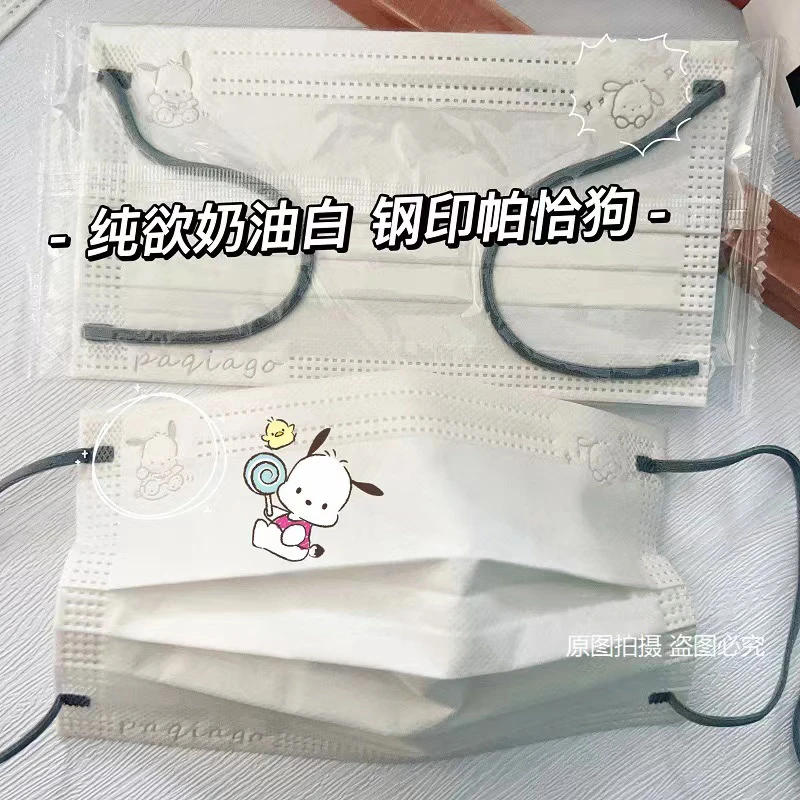 网红网红时尚可爱印花帕恰狗三丽鸥奶白色口罩女高颜值学生成人