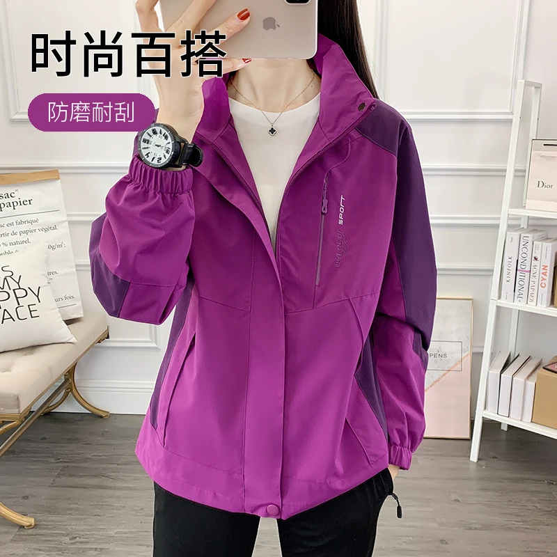 春秋季户外冲锋衣女防风防水透气薄款运动夹克休闲外套女士登山服