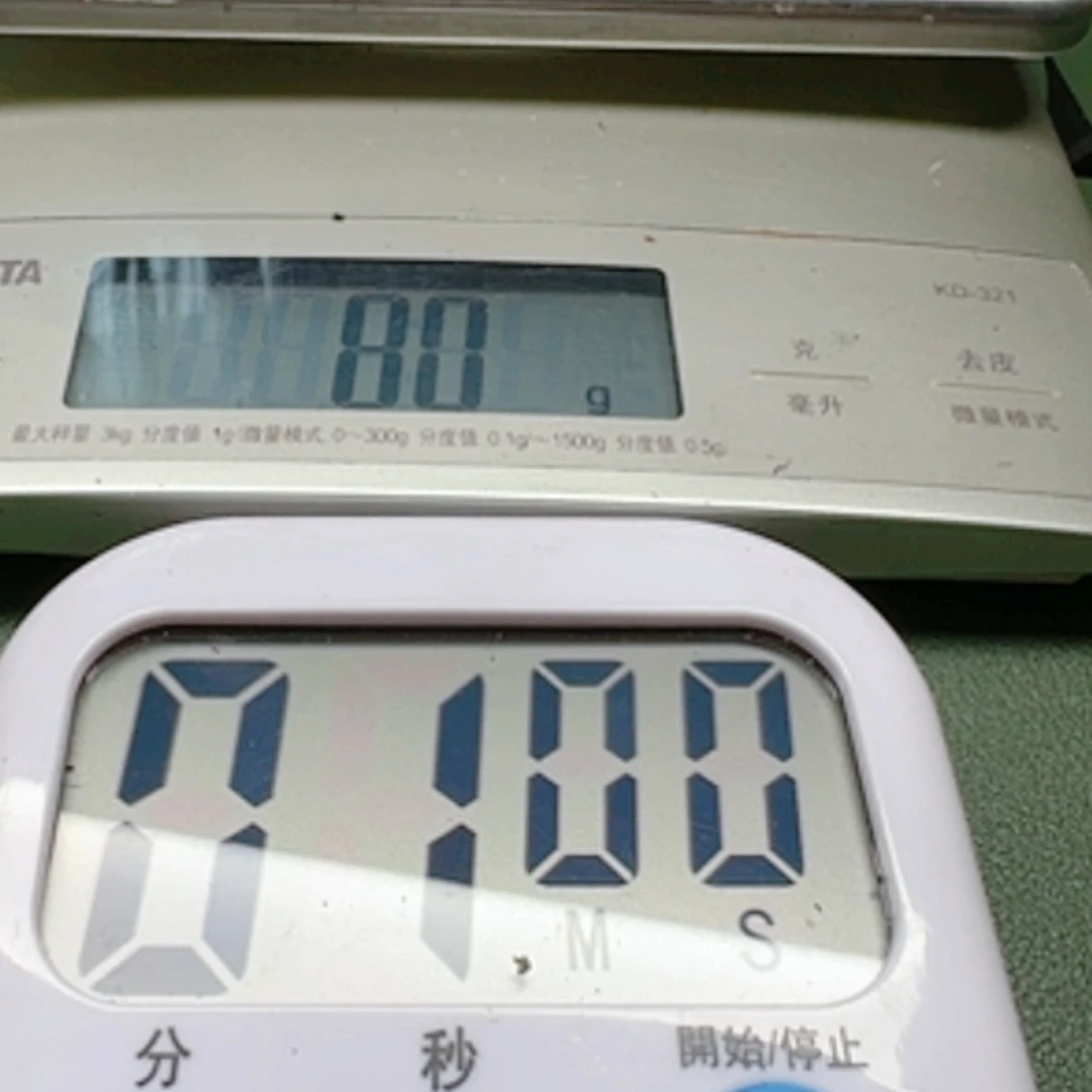 【闪购商品】水德轻水松烟鳞**人