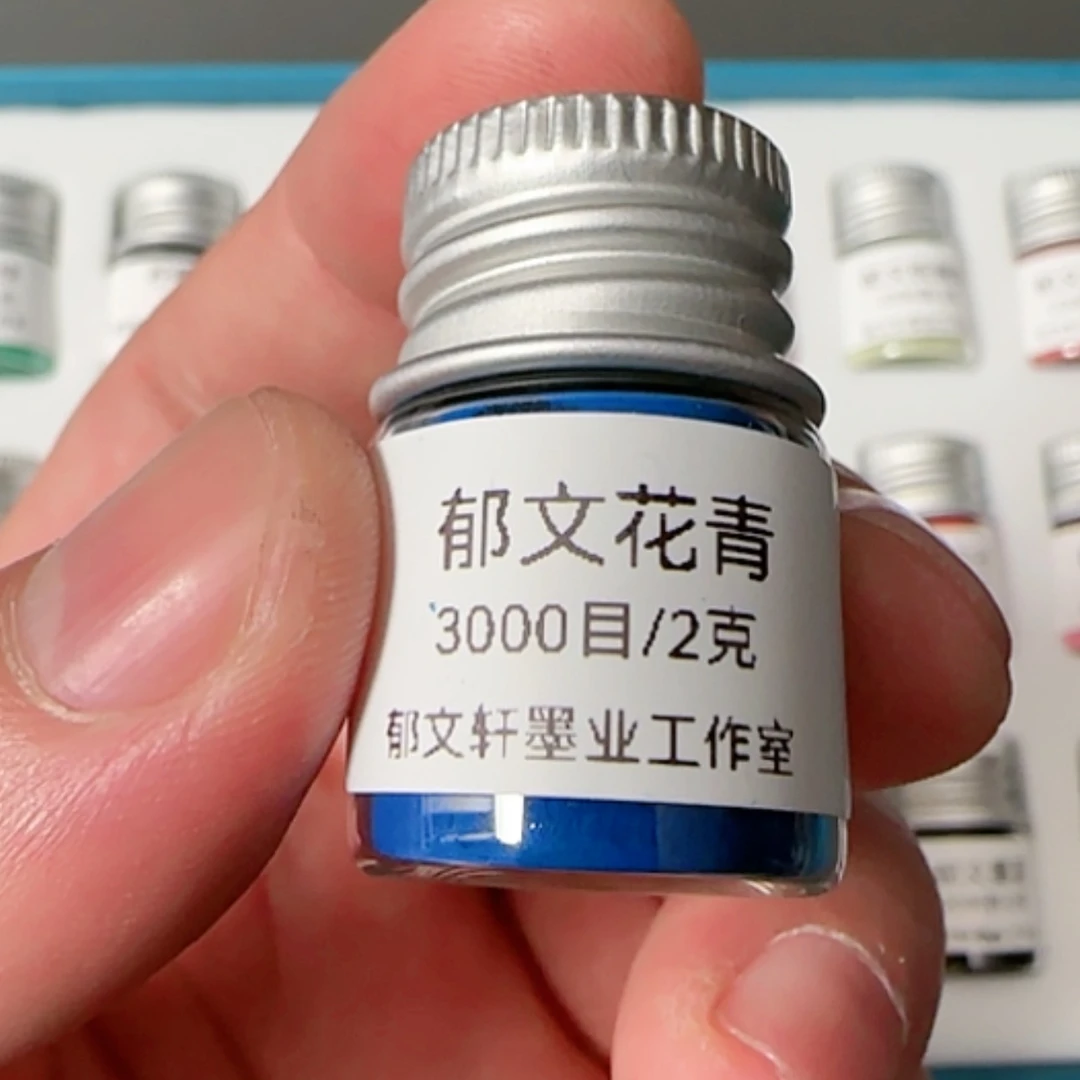 【闪购商品】花青植物颜色花青