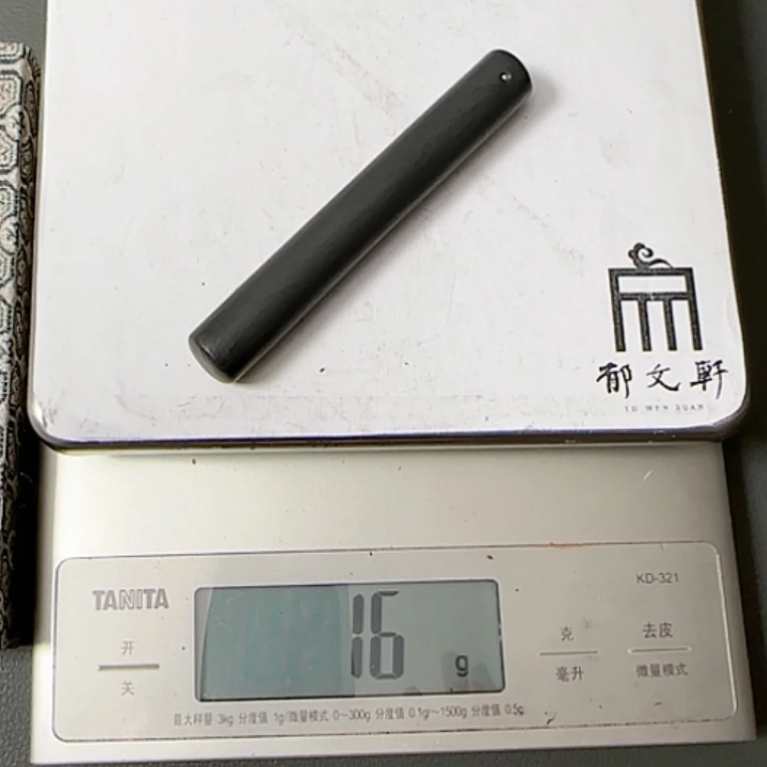 【闪购商品】松烟12年松烟元果墨（5钱）