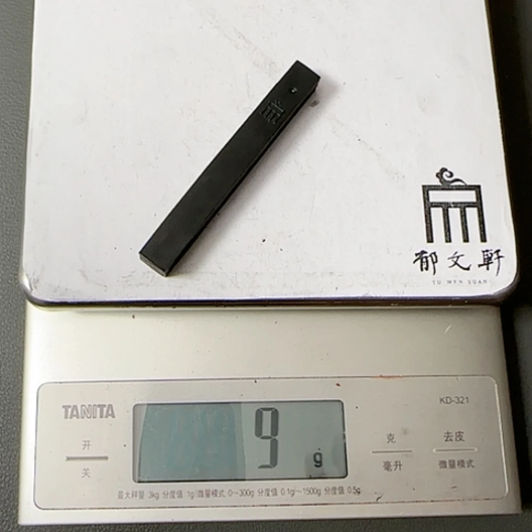 【闪购商品】油烟轻水油烟