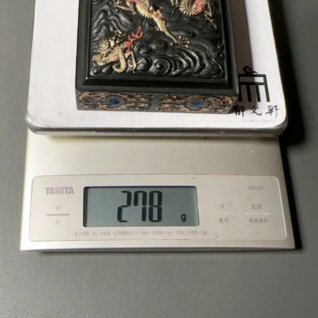 【闪购商品】松烟玉玺 古方松烟