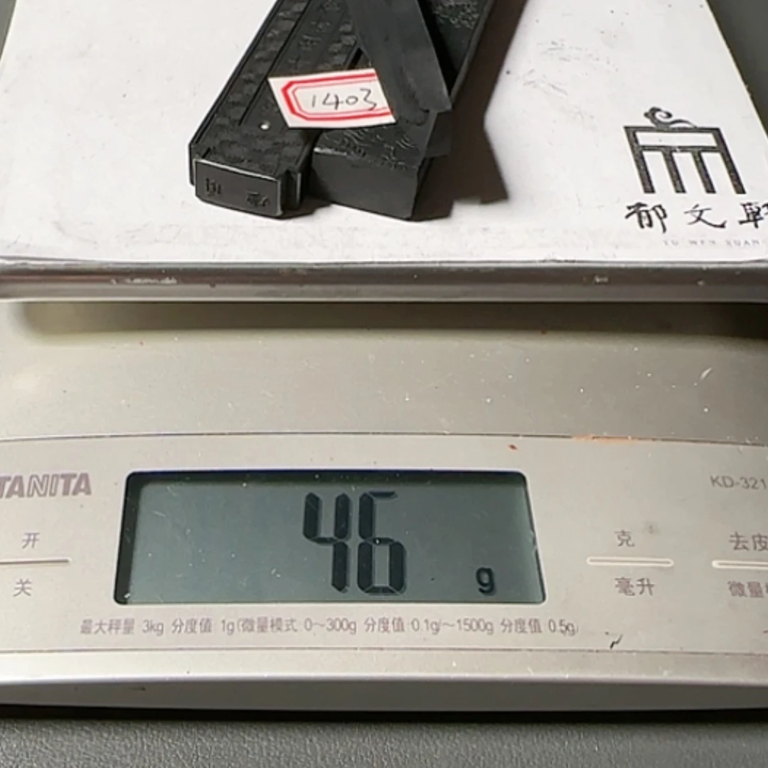 【闪购商品】墨残次1403