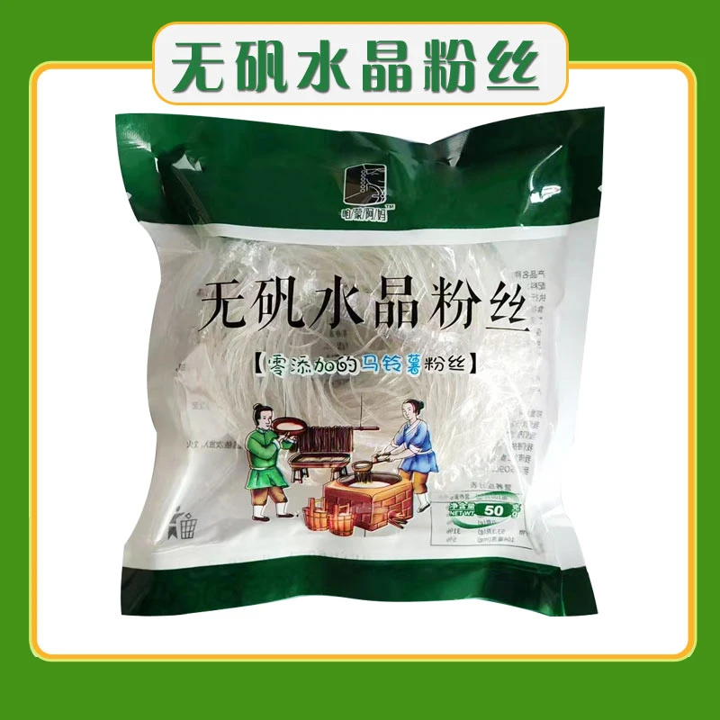 内蒙古固阳特产寻路无矾水晶方便粉丝50g小包装 零添加