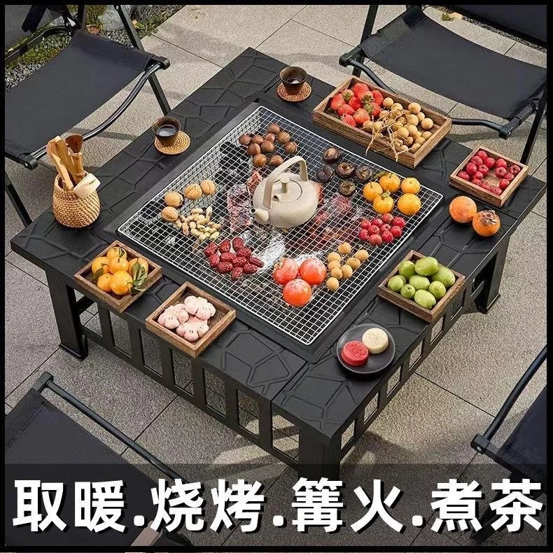 围炉庭院烧烤火炉户外露营烧烤炉木炭方形篝火室内桌子取暖火盆