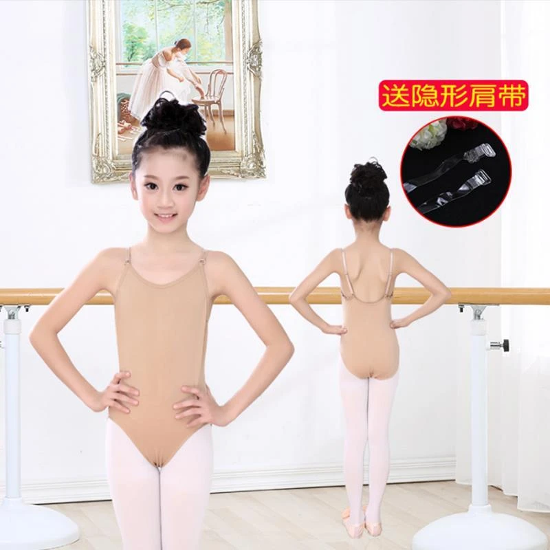 儿童打底衣肉色吊带内衣女童舞蹈隐形连体服芭蕾舞服练功服紧身衣
