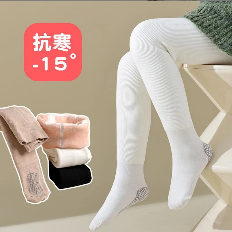 女童白色舞蹈袜加绒防滑连裤袜儿童加厚舞蹈袜肤色保暖裤跳舞冬季