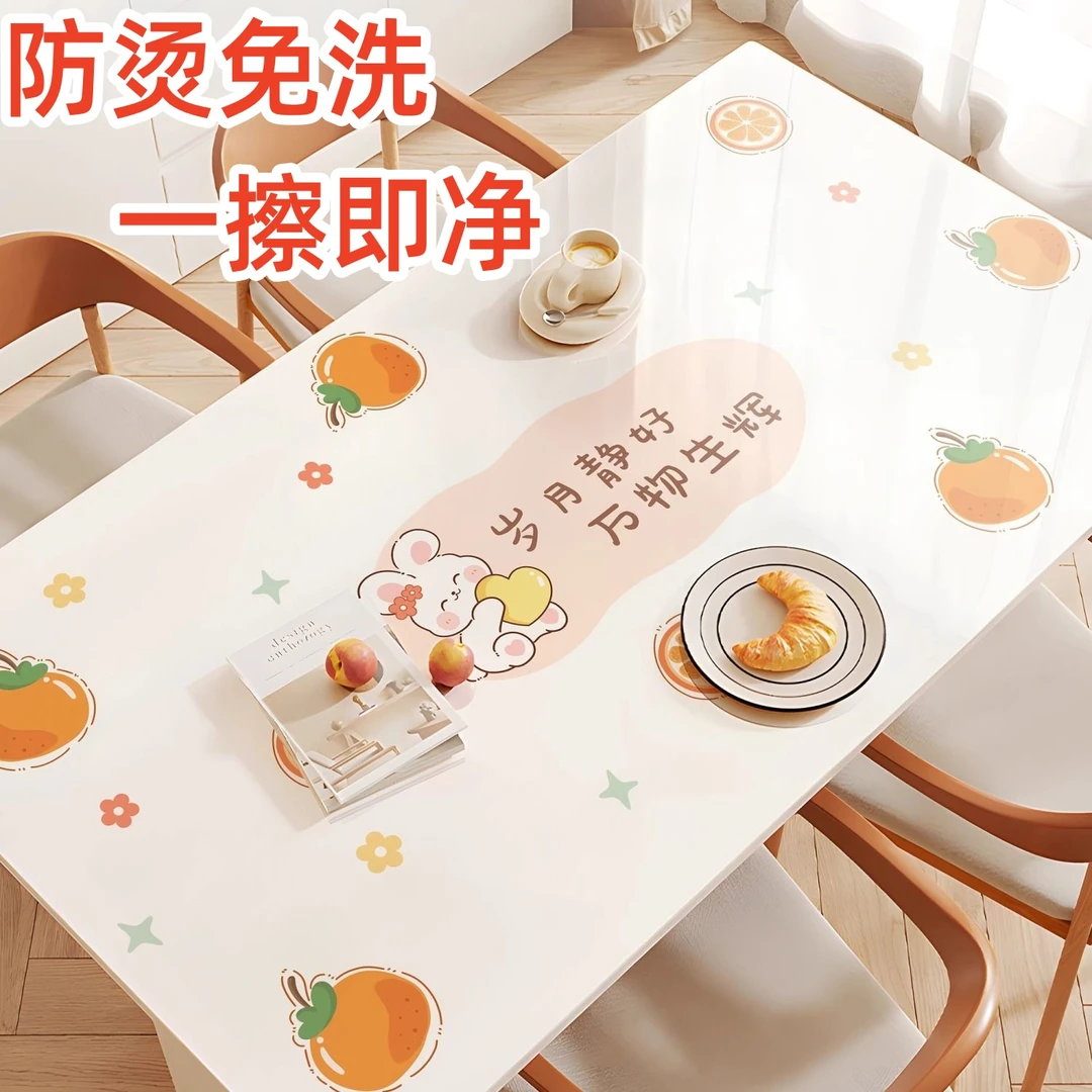桌布防水防油防烫免洗pvc软玻璃餐桌垫轻奢高级感茶几台布桌面垫