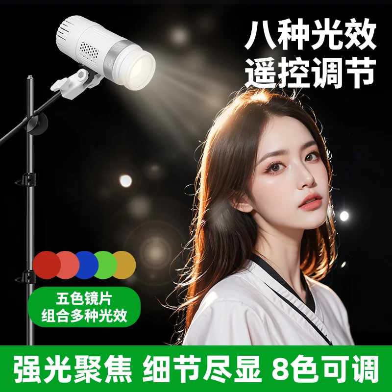 【播客专属】发丝灯顶灯胸口灯直播美颜人像轮廓灯人物摄影补光灯