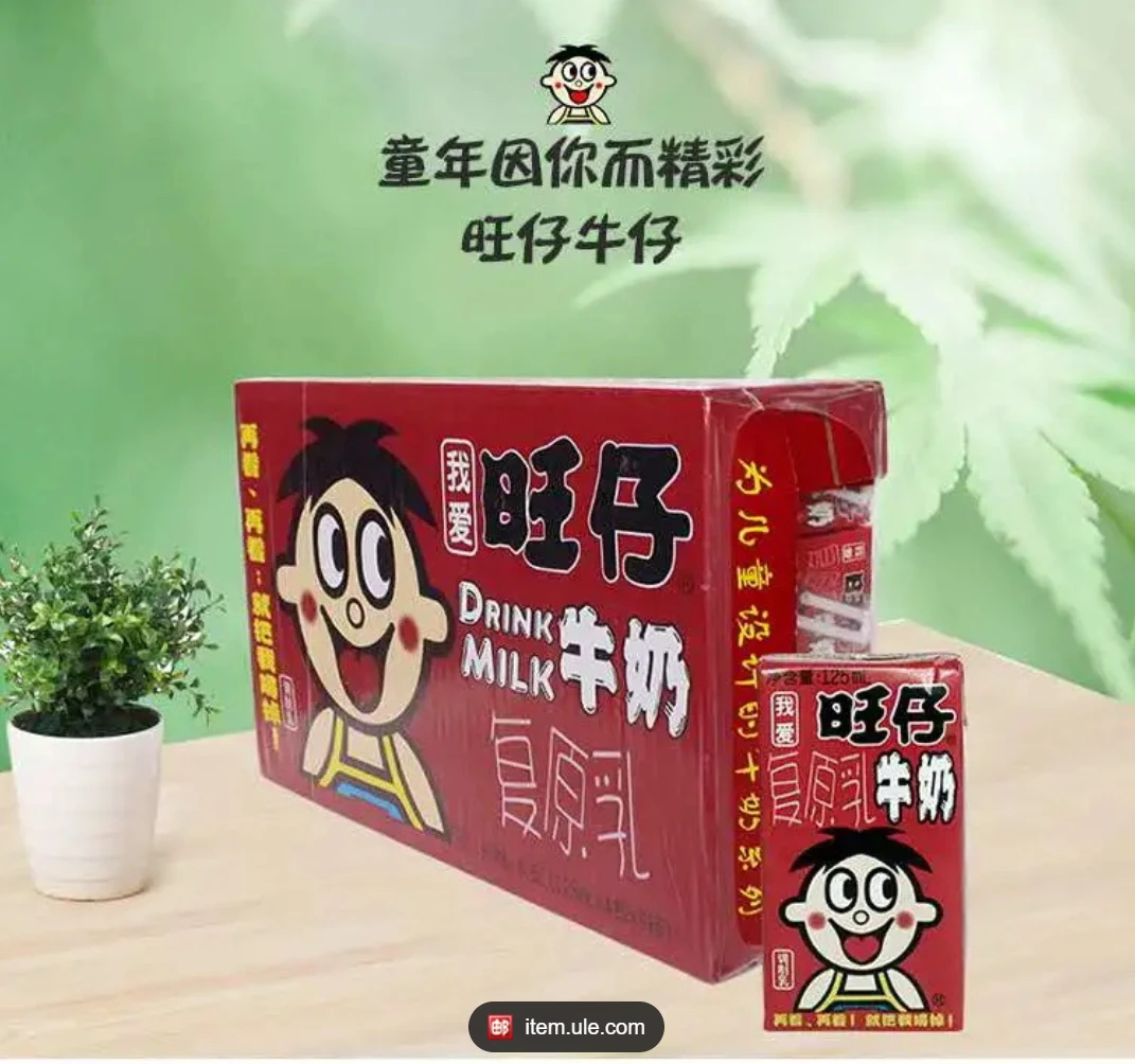 旺仔牛奶125ml/36盒