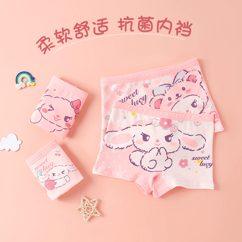 女童纯棉内裤100%透气抗菌不夹PP大童小童四角卡通小女孩儿童短裤