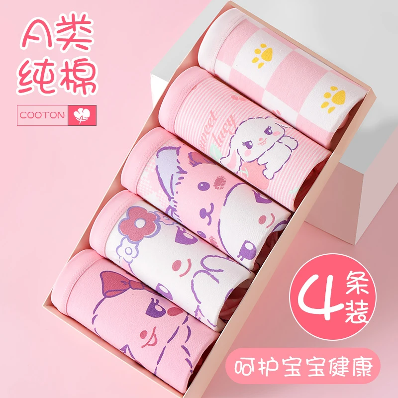 女童全棉儿童学生中大童小女孩宝宝7A抗菌透气四角平角短裤不夹pp