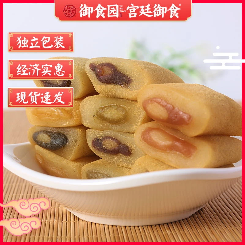 北京特产御食园驴打滚500g休闲食品特色小吃传统糕点年糕零食点心