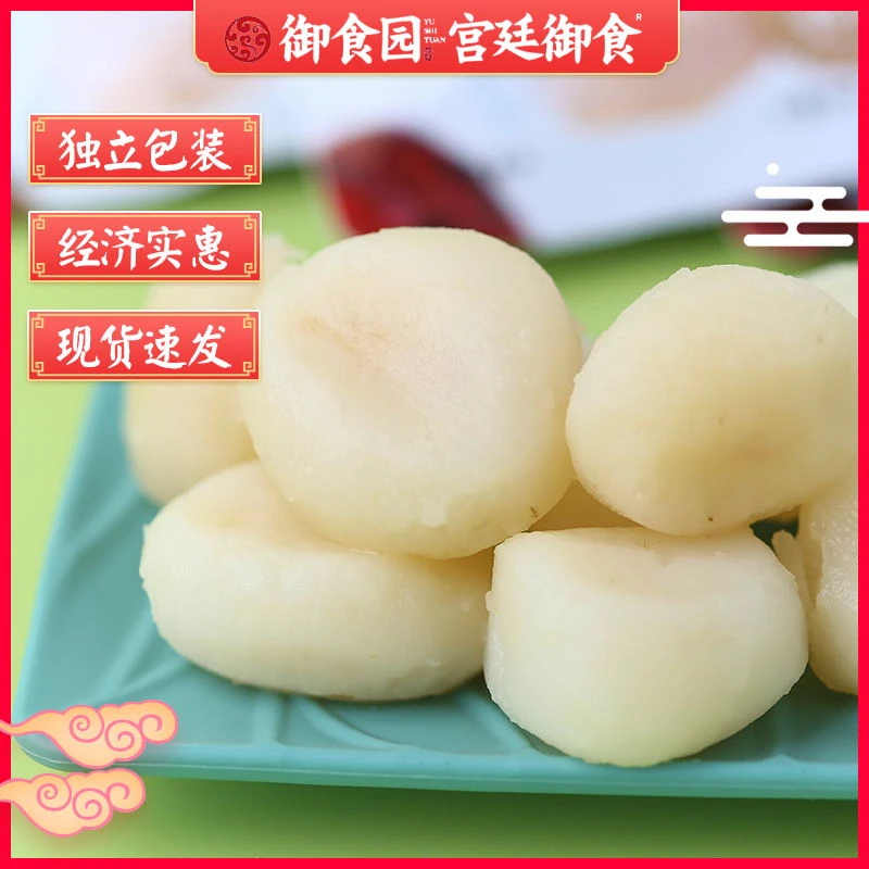 北京特产御食园脆马蹄500g休闲食品特色小吃传统糕点零食去皮荸荠