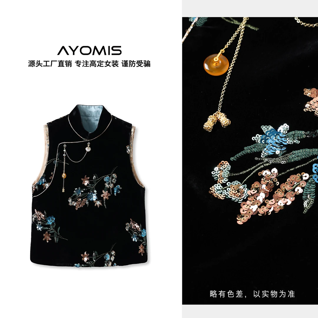 2025春秋新款新中式时尚高级感气质亮片国风宽松马甲外套女 M3038