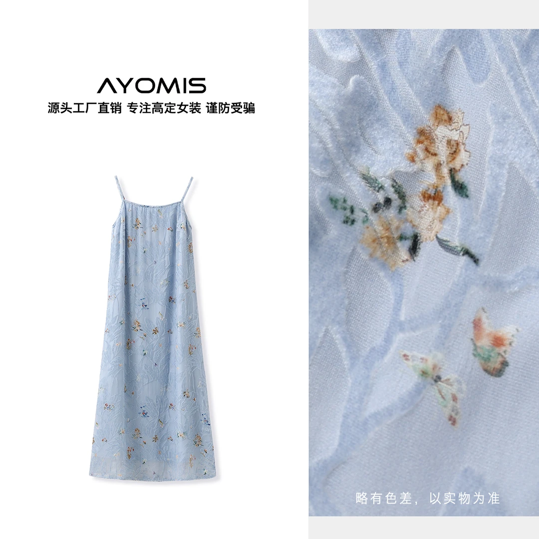 法式蓝色桑蚕丝吊带连衣裙女早秋季高级性感轻奢包臀长裙  M6118B