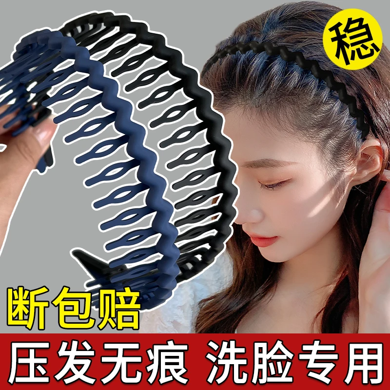 发捆发箍女洗脸发旅头箍女款黑色压发卡女2025新款专用碎发夹头饰