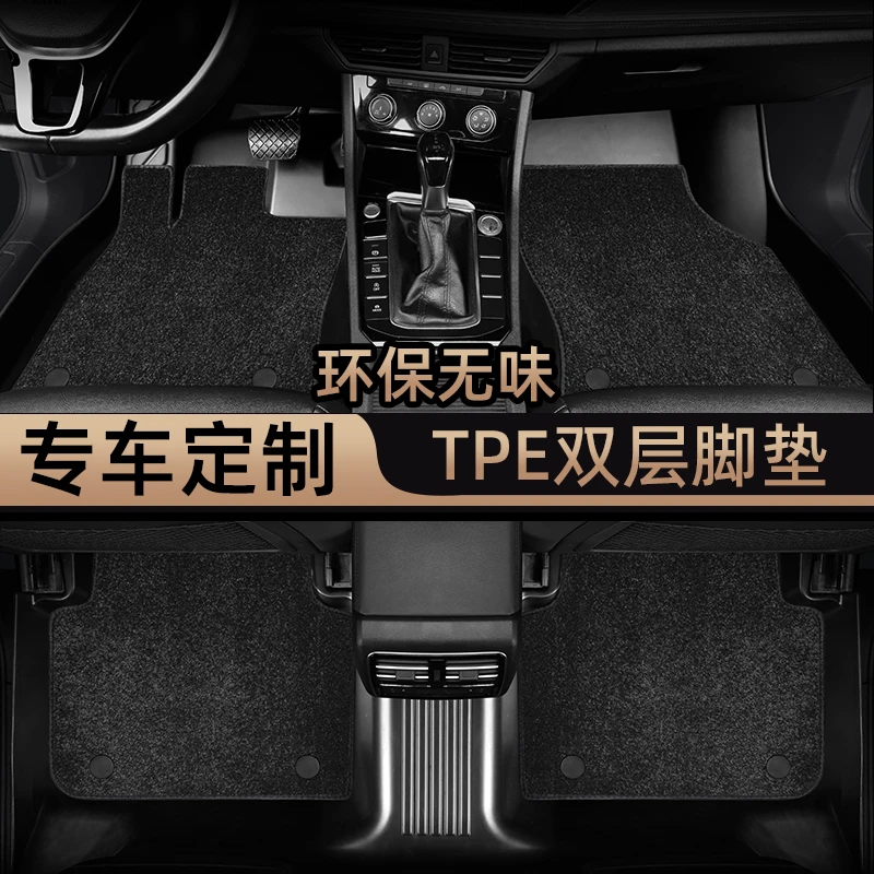 吉普tpe脚垫星空毯天然橡胶无异味不卡油门刹车专车定制款