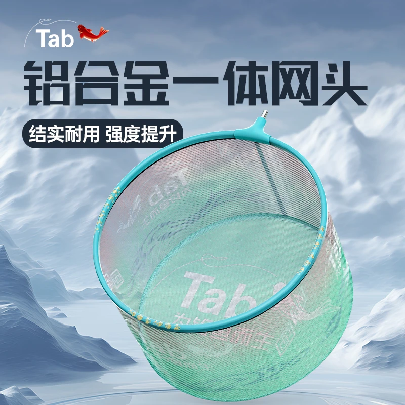 新款高颜值抄网头轻竞技捞鱼网兜铝合金抄网防挂速干大物黑坑网头