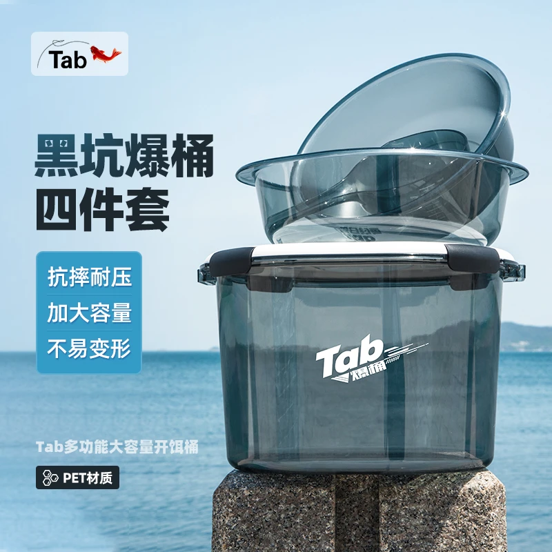 新款钓鱼开饵桶三件套多功能手提肩背散炮盆黑坑开饵盆渔具饵料桶