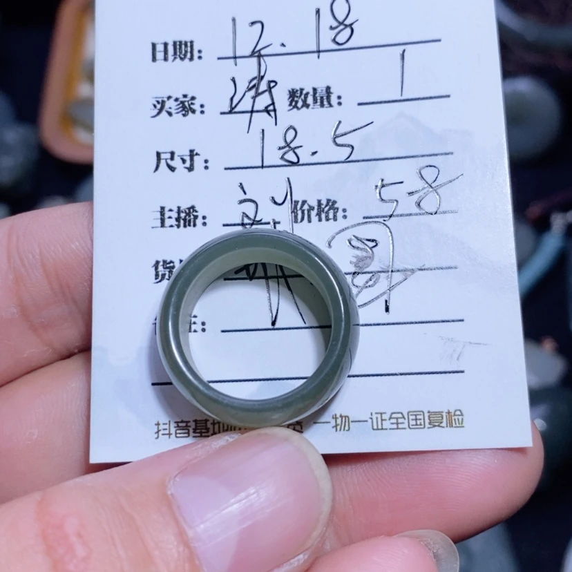 【闪购商品】和田玉戒圈未镶嵌涛**旧