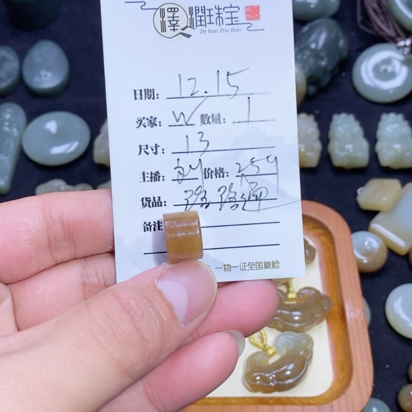 【闪购商品】和田玉吊坠(不含链)未镶嵌W**?路路通