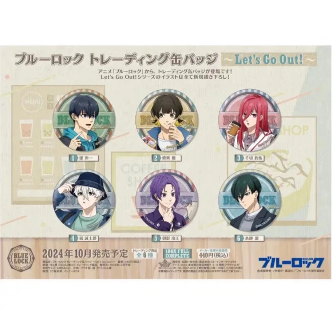 蓝色监狱 Let' s go out  出游吧唧  盲抽徽章