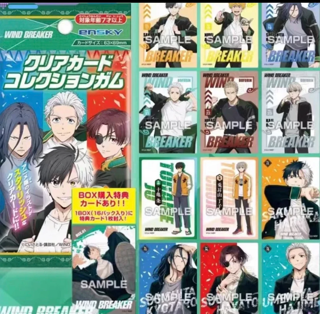 【拍一拆二】风铃 WIND BREAKER 食玩透卡（未成年禁止下单）