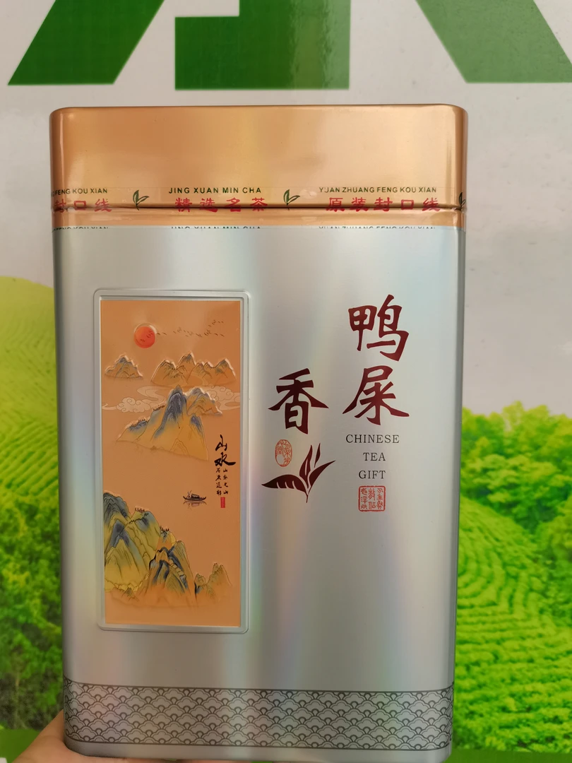 （宠粉福利）鸭屎香单枞茶