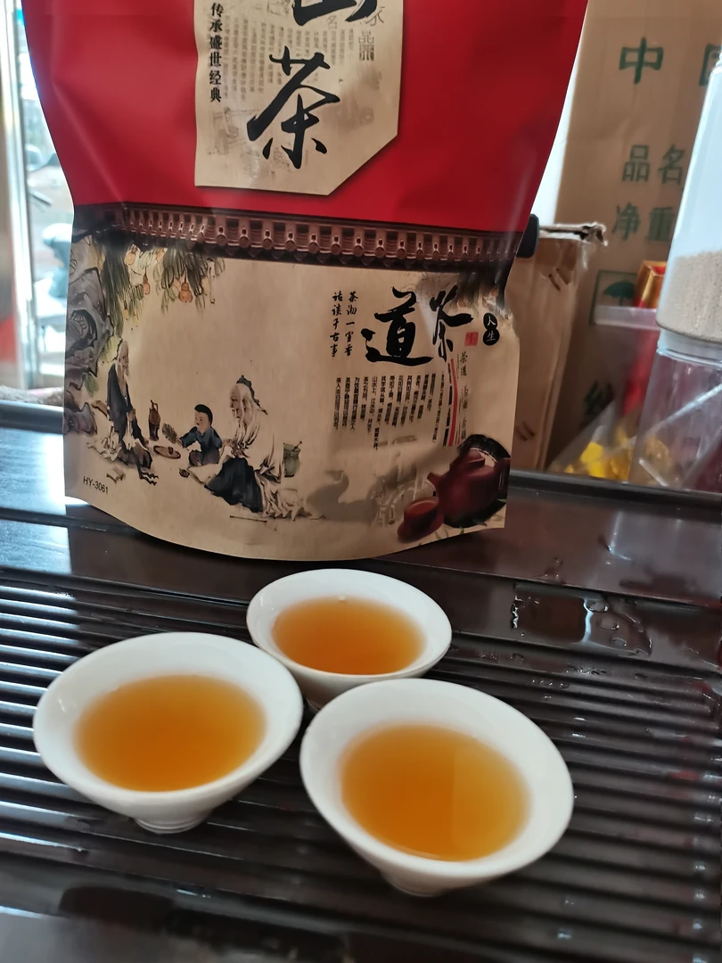 宠粉福利（土山茶1）