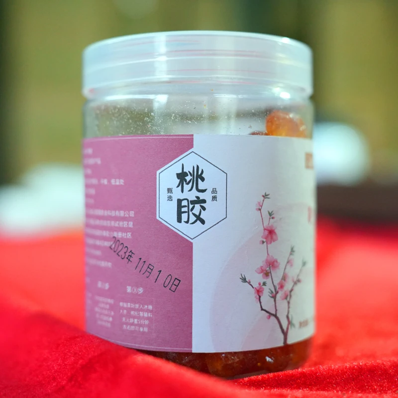云南云滋道 桃胶一盒200g 土特产