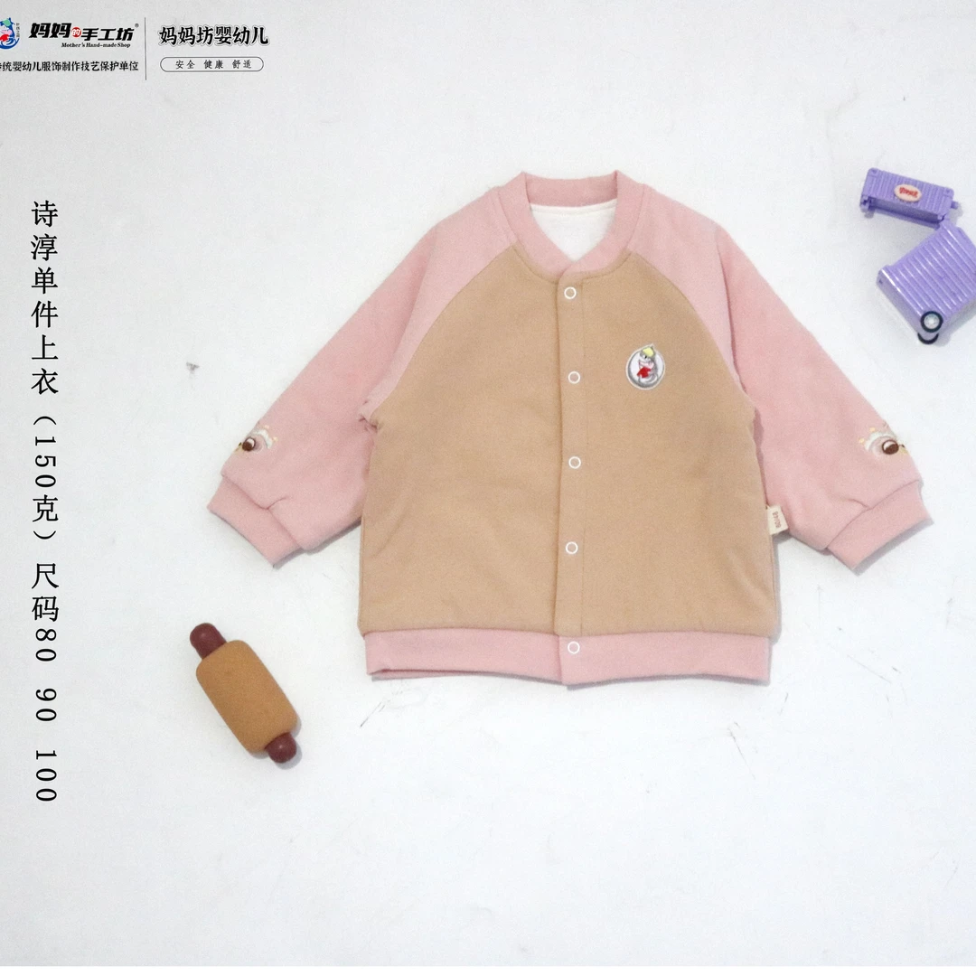 妈妈的手工坊诗淳单件上衣
