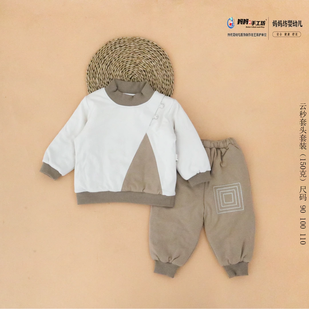 妈妈的手工坊宝宝国风长袖卫衣两件套新款洋气冬季棉花衣套装