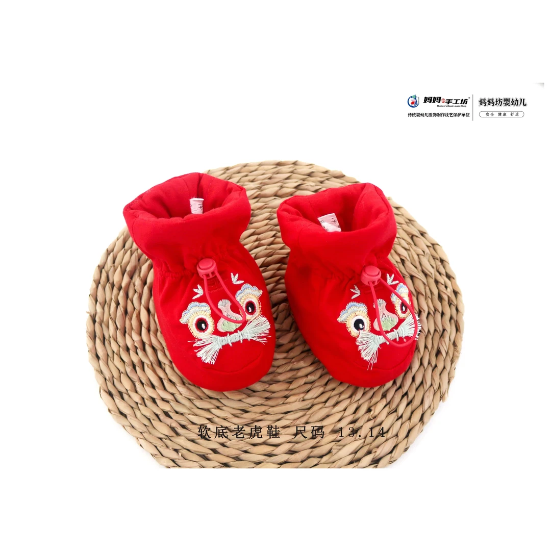 妈妈的手工坊新生儿0-1岁虎头鞋袜冬婴儿男女宝宝软底棉鞋
