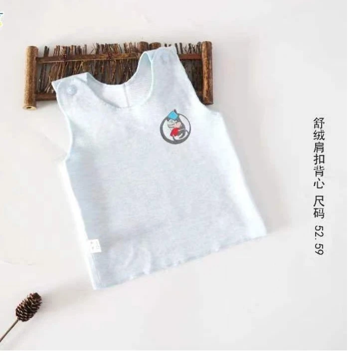 妈妈的手工坊舒绒背心